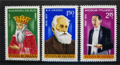 1982 Aniversari - Comemorari MNH foto