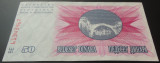 Cumpara ieftin Bancnota 50 DINARI - Bosnia Hertegovina, anul 1992 *cod 216 = UNC