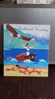 KINDHEARTED XIAWUDONG - MEI YING (BLANDUL XIAWUDONG) foto