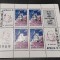 Romania Colita Lp 704a Apollo 11 1969 MNH