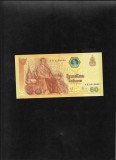 Thailanda 60 baht 2006 unc comemorativa seria6013665