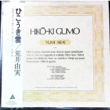 Vinil LP &quot;Japan Press&quot; Yumi Arai &lrm;&ndash; Hikō-ki Gumo (VG+)