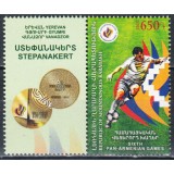 NAGORNO KARABAKH 2015 FOTBAL PANARMENIAN CUP