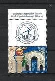 ROMANIA 2023 - UNIVERSITATEA NATIONALA DE SPORT, VINIETA 4, MNH - LP 2422