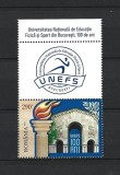 ROMANIA 2023 - UNIVERSITATEA NATIONALA DE SPORT, VINIETA 4, MNH - LP 2422, Nestampilat