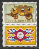 Romania 1984 - #1114A Ziua Marcii Postale Romanesti 1 MNH, Nestampilat