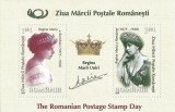 |Romania, LP 1815b/2008, Ziua marcii postale romanesti, bloc de 2 timbre, MNH