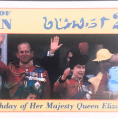 Oman 60 de ani de naștere Regina Elisabeta a II-a. NESTAMPILATA