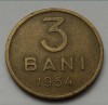 Monedă 3 bani 1954