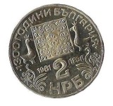 Moneda 2 leva 1981, 1300 years of Bulgaria, Cyrillic - Bulgaria, aniversara, tiraj: 300000