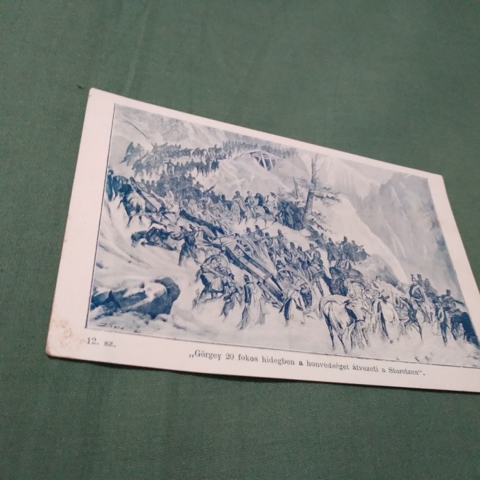 CARTE POSTALA ARMATA INTERBELICA NECIRCULATA