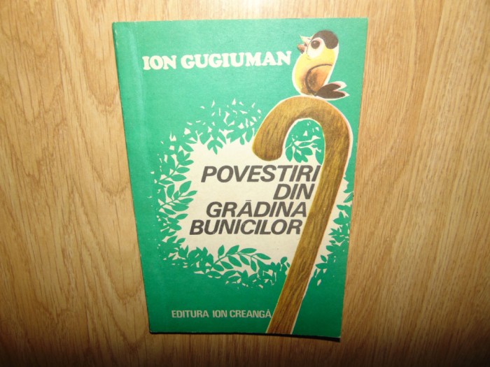 POVESTIRI DIN GRADINA BUNICILOR -ION GUGIUMAN