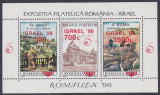 C185 - Romania 1998 - Expo Ro-Israel bloc neuzat,perfecta stare, Nestampilat