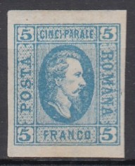 ROMANIA 1865 LP 16 A.I. CUZA EFIGIA DOMNITORULUI IN OVAL 5 PARALE ALBASTRU GUMA ORIGINALA HARTIE VARGATA VERTICAL GUMA ORIGINALA FARA SARNIERA
