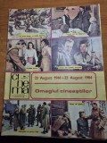cinema iulie 1984 - festivalul de la costinesti