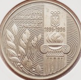 2754 Ucraina 200 000 Karbovantsiv 1996 Modern Olympics km 24 UNC