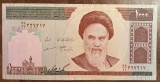 B11 10 - Bancnota foarte veche - Iran - 1000 riali