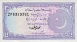 PAKISTAN █ bancnota █ 2 Rupees █ 1985-99 █ P-37 █ semnatura 13 █ UNC necirculata