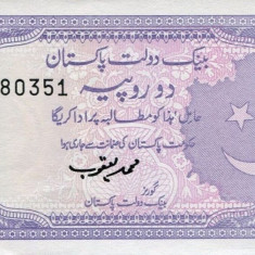 PAKISTAN █ bancnota █ 2 Rupees █ 1985-99 █ P-37 █ semnatura 13 █ UNC necirculata