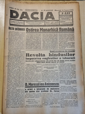 Dacia 12 august 1942-arestare mahatma gandhi,revolta hindusilor,caransebes foto