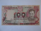 Rara! Tanzania 100 Shilingi 1977