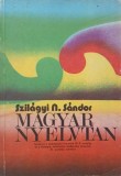 Magyar nyelvtan. Elso resz - Vojtech Zamarovsky