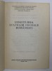 CONSTITUIREA STATELOR FEUDALE ROMANESTI , 1980 *PREZINTA SUBLINIERI IN TEXT