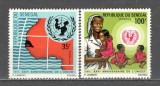 Senegal.1971 25 ani UNICEF MS.121, Nestampilat