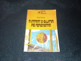 FRED FIREA - A INTRAT O GLUMA PE FEREASTRA