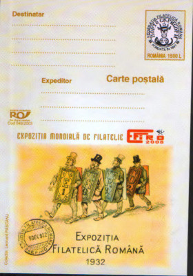 Intreg postal CP nec. 2003 - Expoziti Mondiala de filatelie EFRO 2008 foto