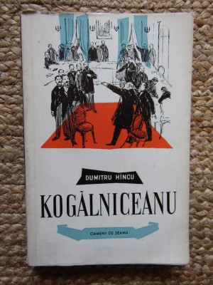 DUMITRU HINCU - KOGALNICEANU foto