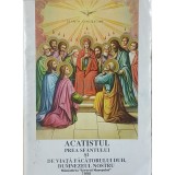 Acatistul Prea Sfantului si de Viata Facatorului Duh, Dumnezeul nostru (Editia: 1998)