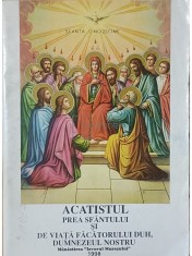 Acatistul Prea Sfantului si de Viata Facatorului Duh, Dumnezeul nostru (Editia: 1998)