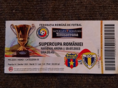 Bilet meci fotbal STEAUA Bucuresti-FC PETROLUL Ploiesti(Supercupa Romaniei 2013) foto