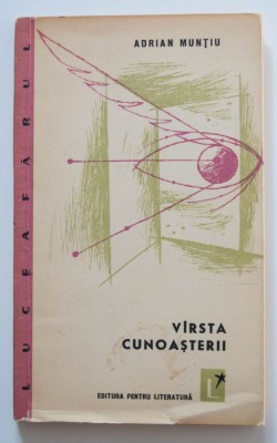 Adrian Munțiu - V&amp;icirc;rsta cunoașterii (V&amp;acirc;rsta...) (col. &amp;quot;Luceafărul&amp;quot;; debut, 1962) foto