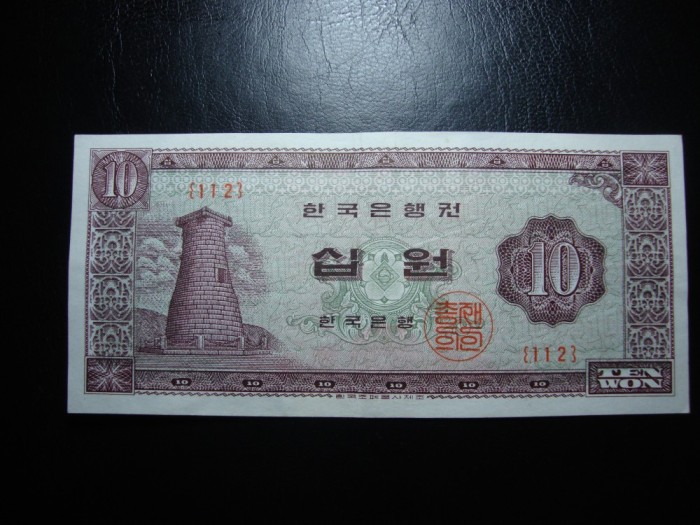 COREEA DE SUD 10 WON 1965 SUPERBA