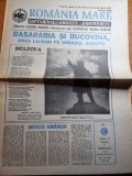 romania mare 8 februarie 1991-articol basarabia si bucovina
