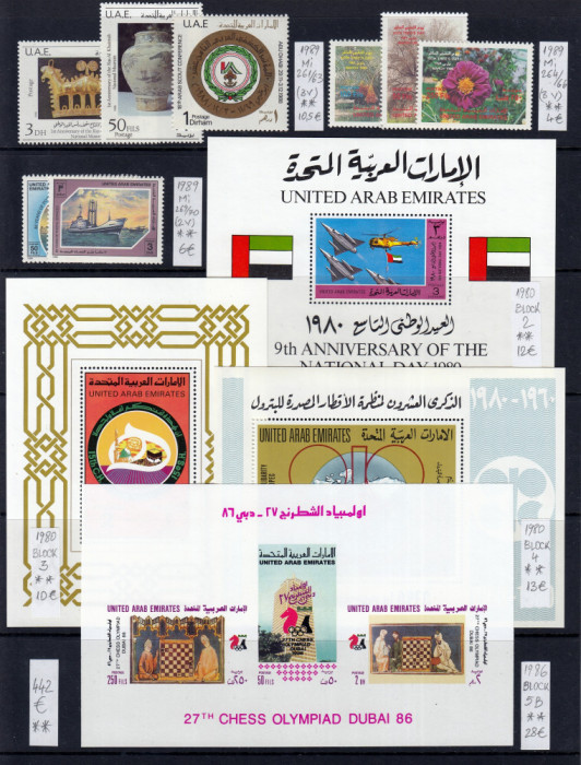 EMIRATELE ARABE UNITE 1980 1989 COLECTIE SERII COMPLETE MNH 442 EURO MICHEL