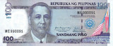 FILIPINE █ bancnota █ 100 Piso █ 2009 █ P-194b █ UNC █ necirculata