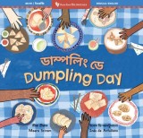 Dumpling Day (Bilingual Bengali &amp;amp; English)