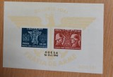Romania 1941 - Colita cu supratipar