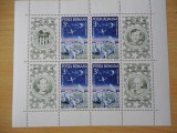 Serie timbre romanesti cosmos nestampilate Romania MNH, Nestampilat