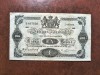 SUEDIA 1 KRONE 1918