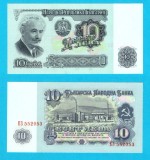Bulgaria (p#96) 10 Leva 1974 UNC 'Dimitrov' serie: 552053; (ROG CITITI DETALIILE!)