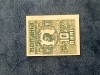 10 bani 1917