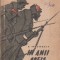 In Anii Aceia - Povestiri despre Evenimentele Revolutionare din Anii 1905-1917