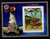 Ajman 1970 - Expo Osaka, colita dantelata neuzata