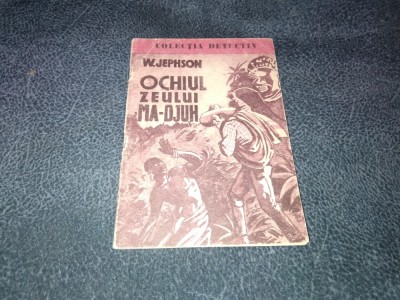 W JEPHSON - OCHIUL ZEULUI MA DJUH foto