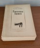 Eugen Barbu - Facerea lumii (1964)