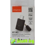 Creative BT-W3 Bluetooth Audio Transmitter